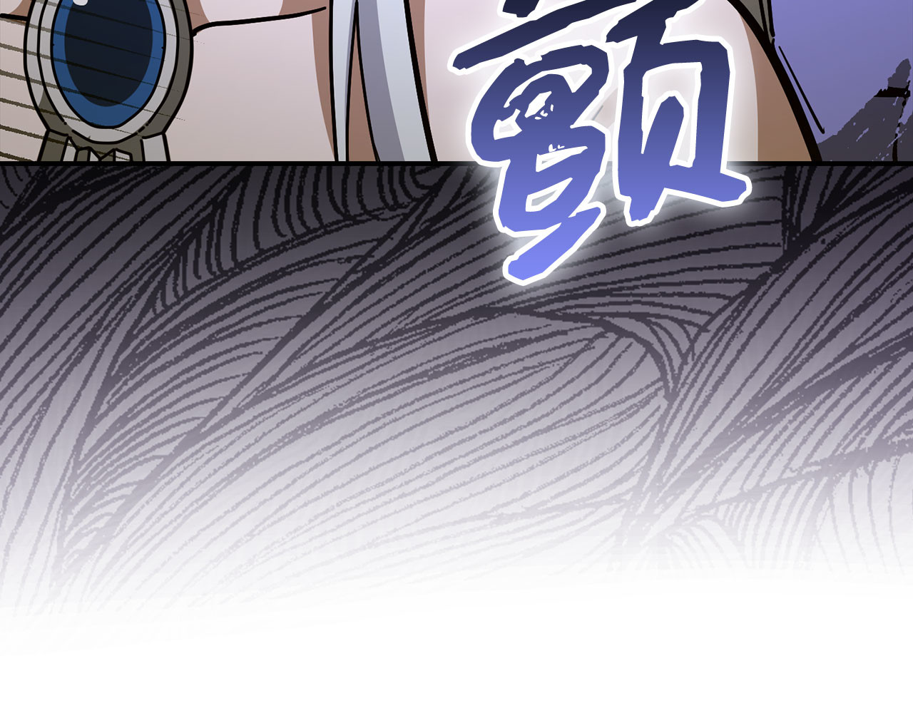 第141话 寻求帮助 第 168 页