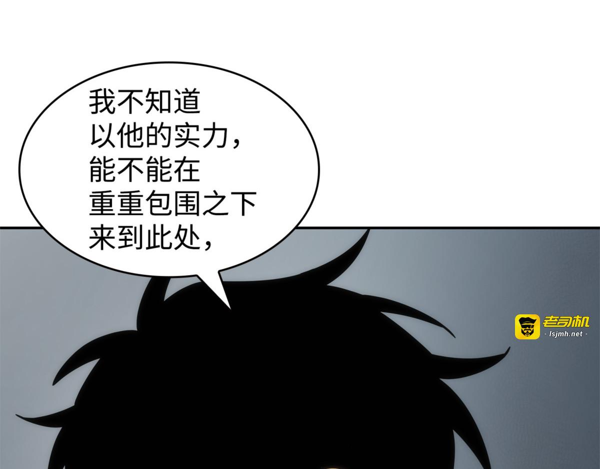 敌舰 第 95 页