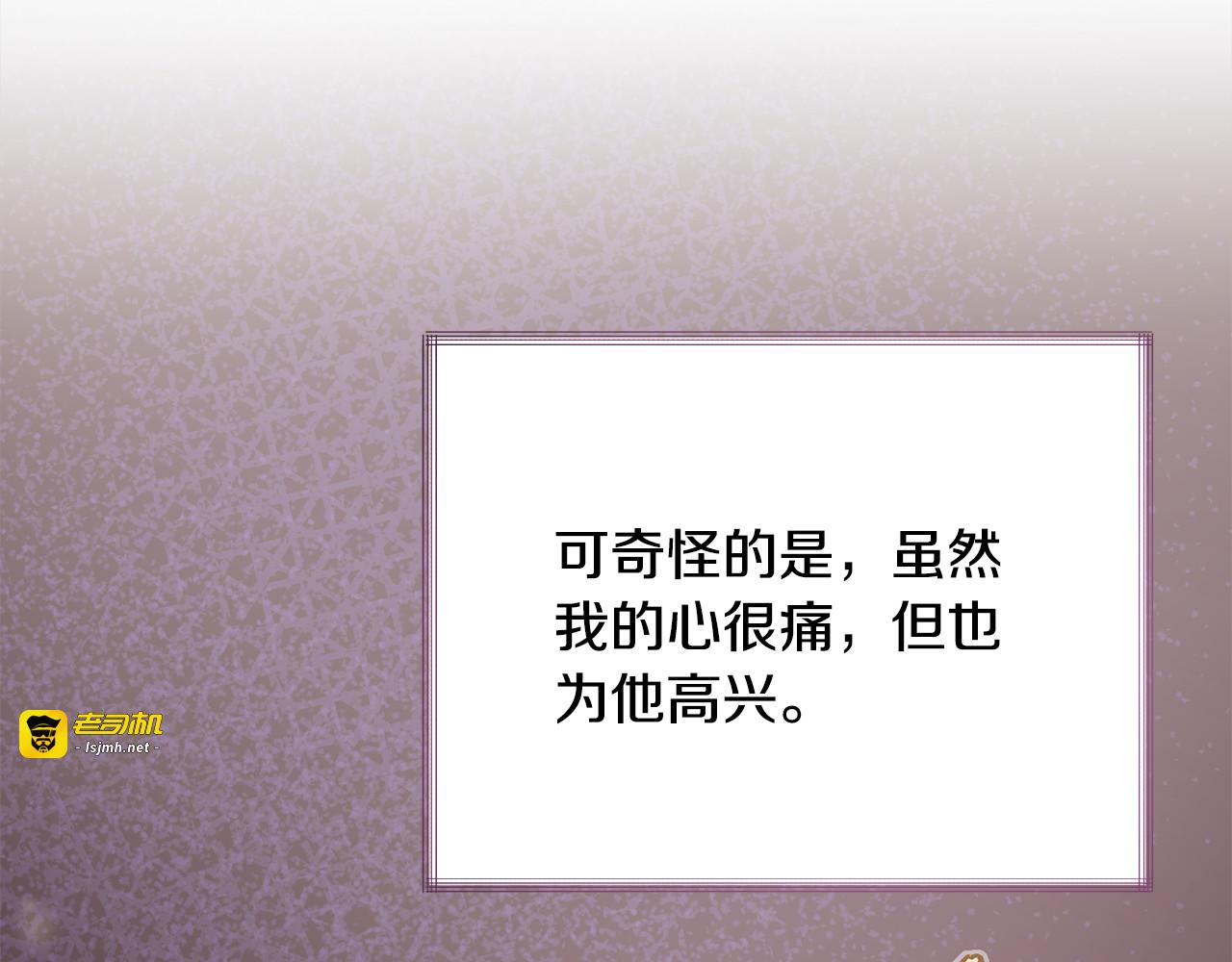 第101话 和解 第 187 页