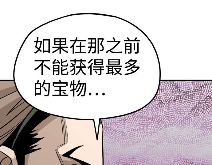 第20话 第 384 页