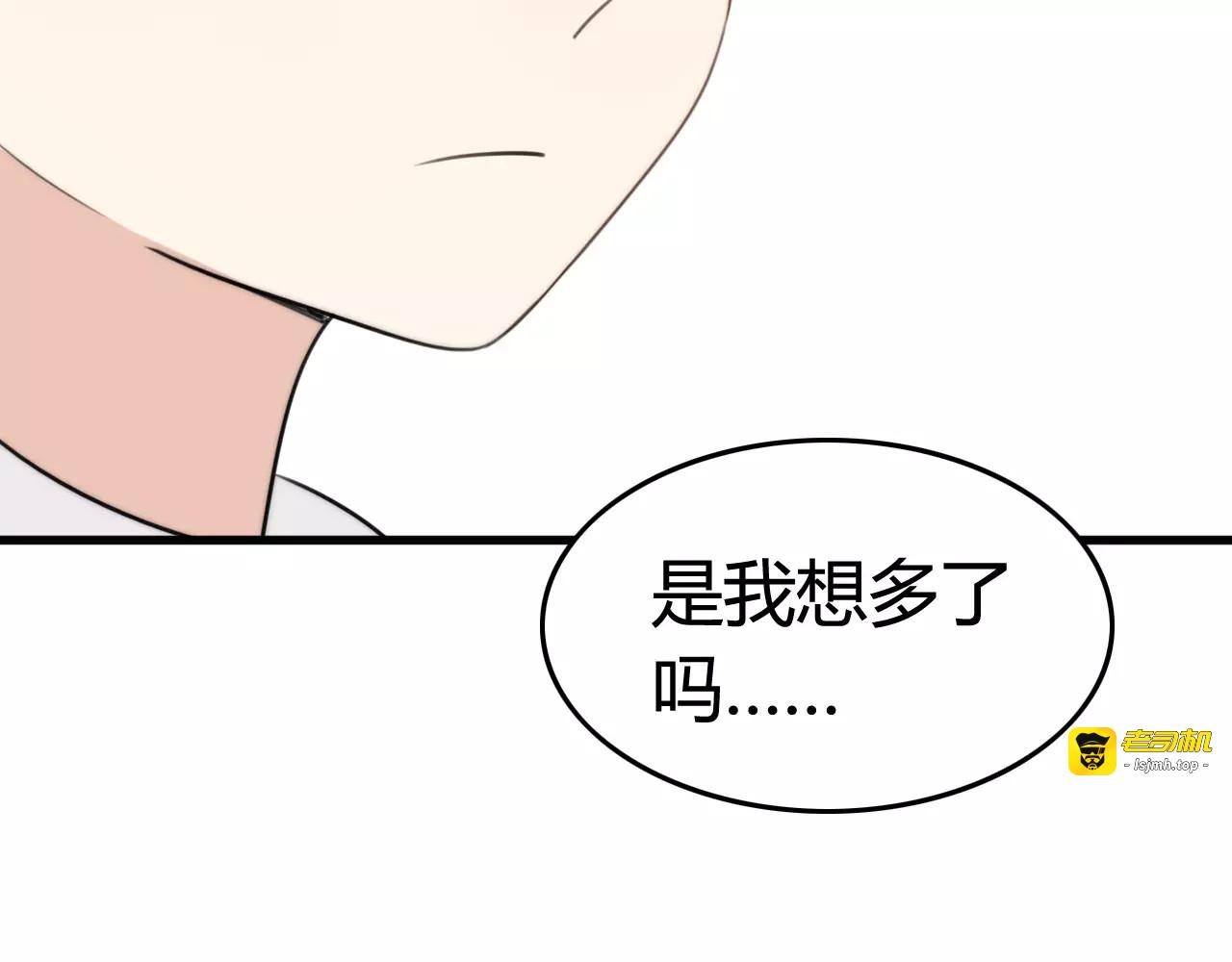 第32话 离开 第 15 页