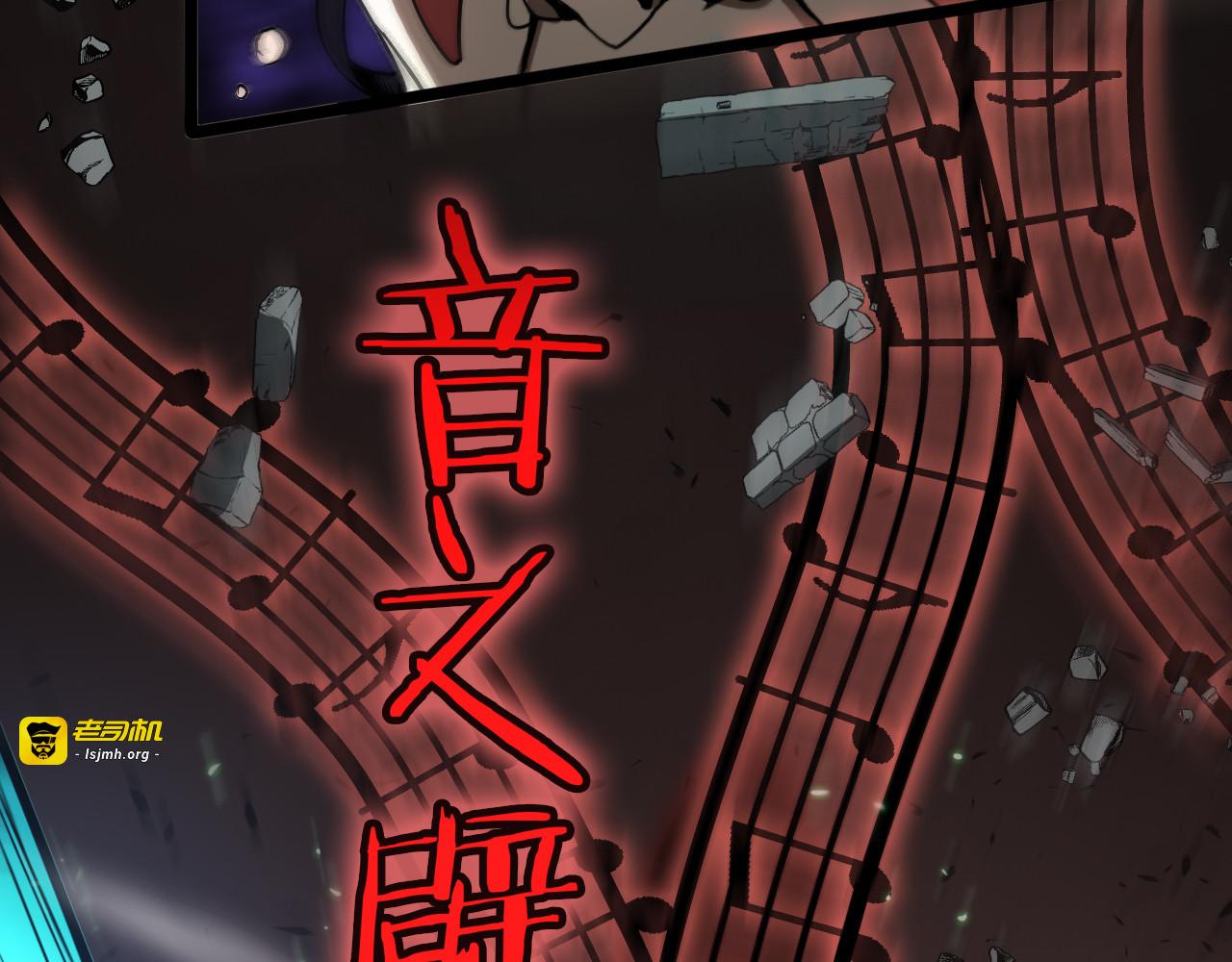 第42话 逆鳞 第 49 页