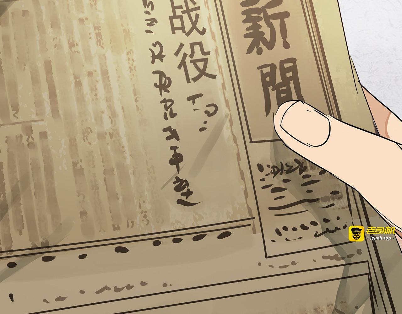 第二十五话 坚持，最终的胜利！ 第 87 页