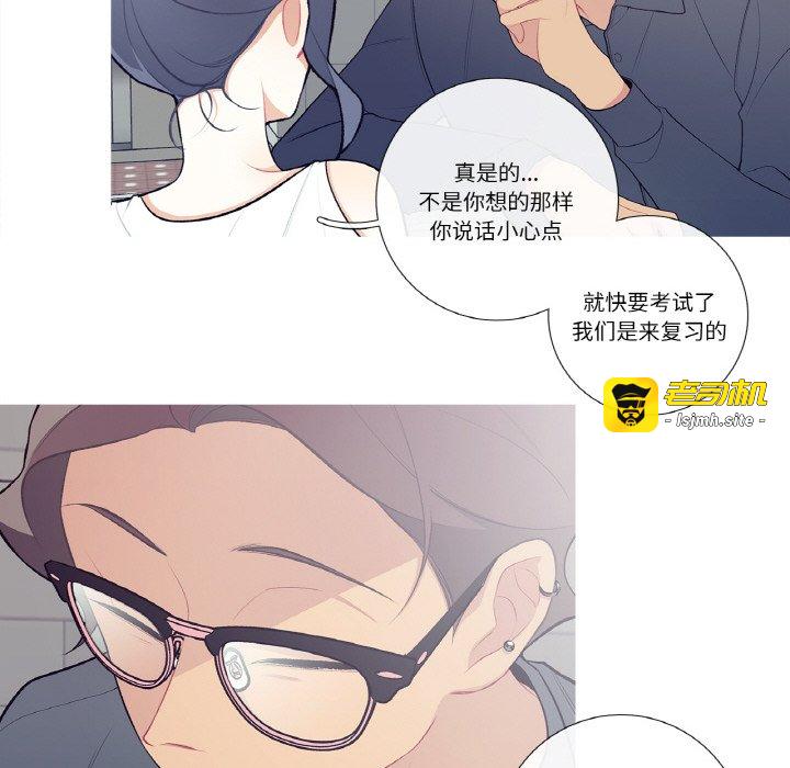 第21话 第 11 页