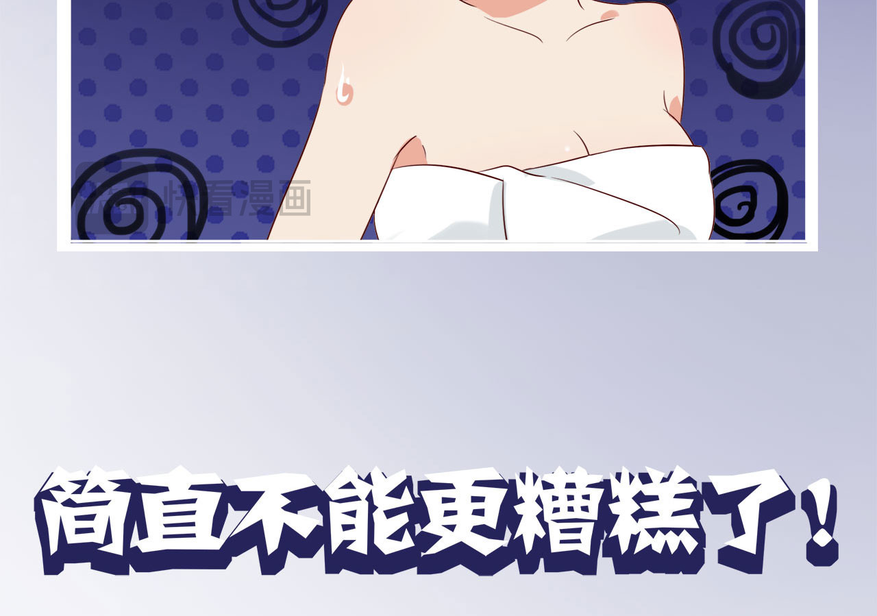 第4话 第 10 页
