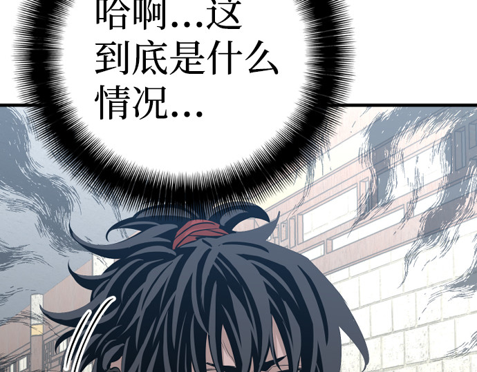 第1话 第 172 页