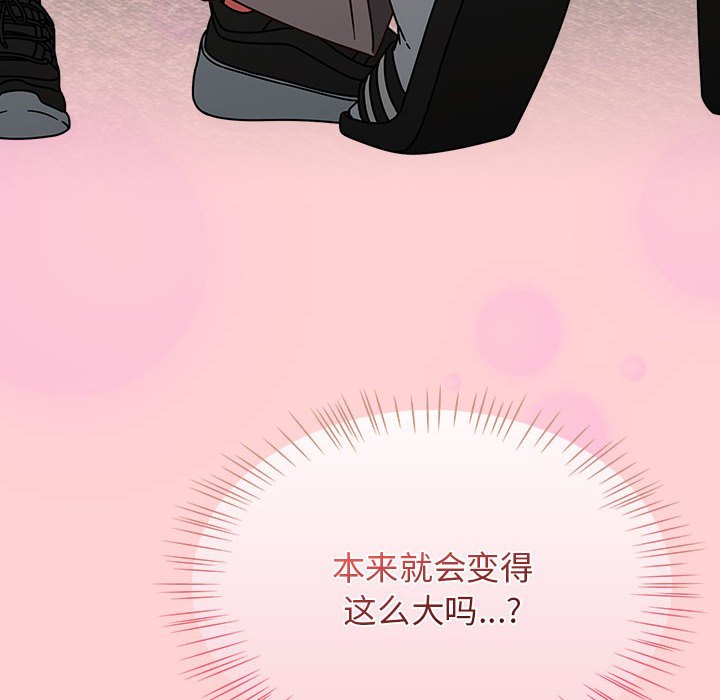 第11话 第 44 页