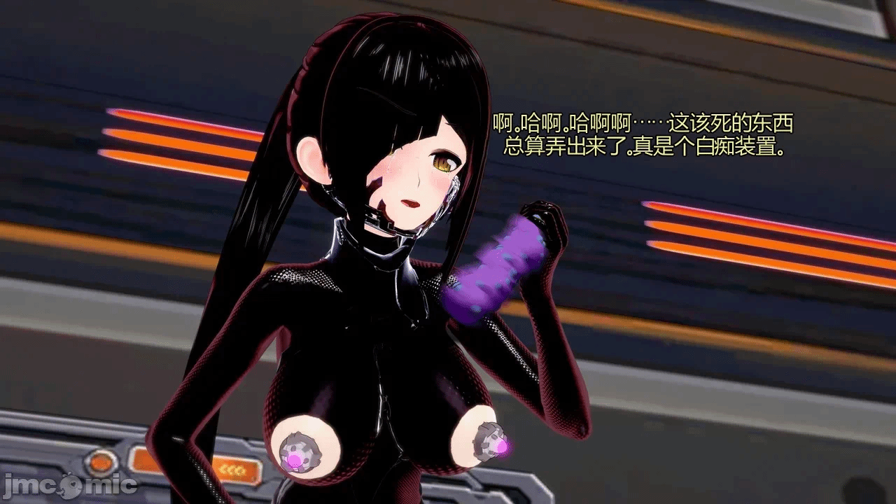 [DarkFlame]_Eris'_Betrayal 第一话 - 218