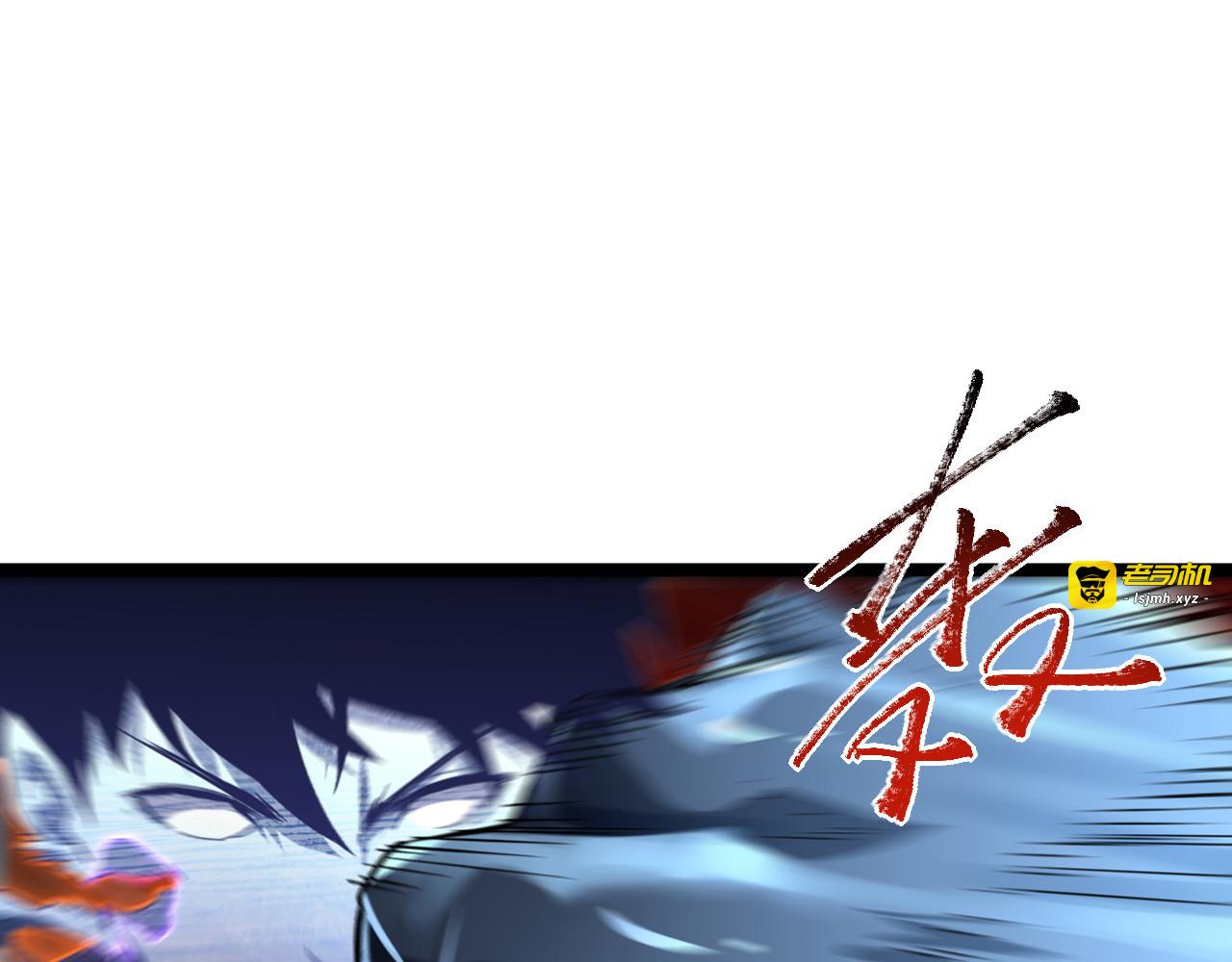 第059话 初级战将巅峰！ 第 29 页