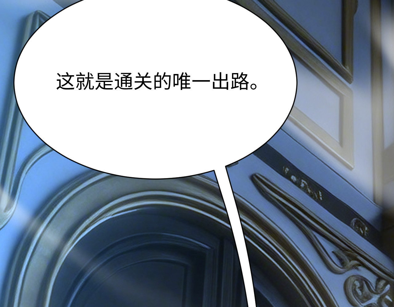 第36话 第 23 页