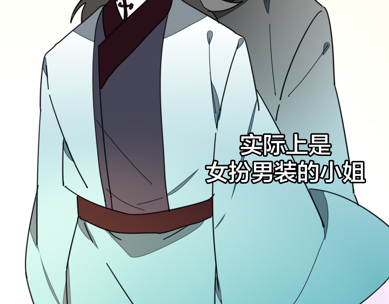 第33话 往日真相 第 54 页