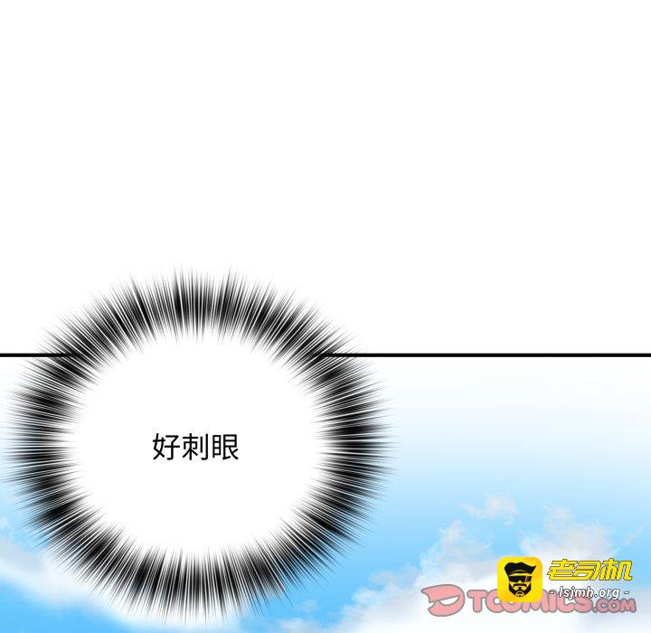 第27话 第 57 页