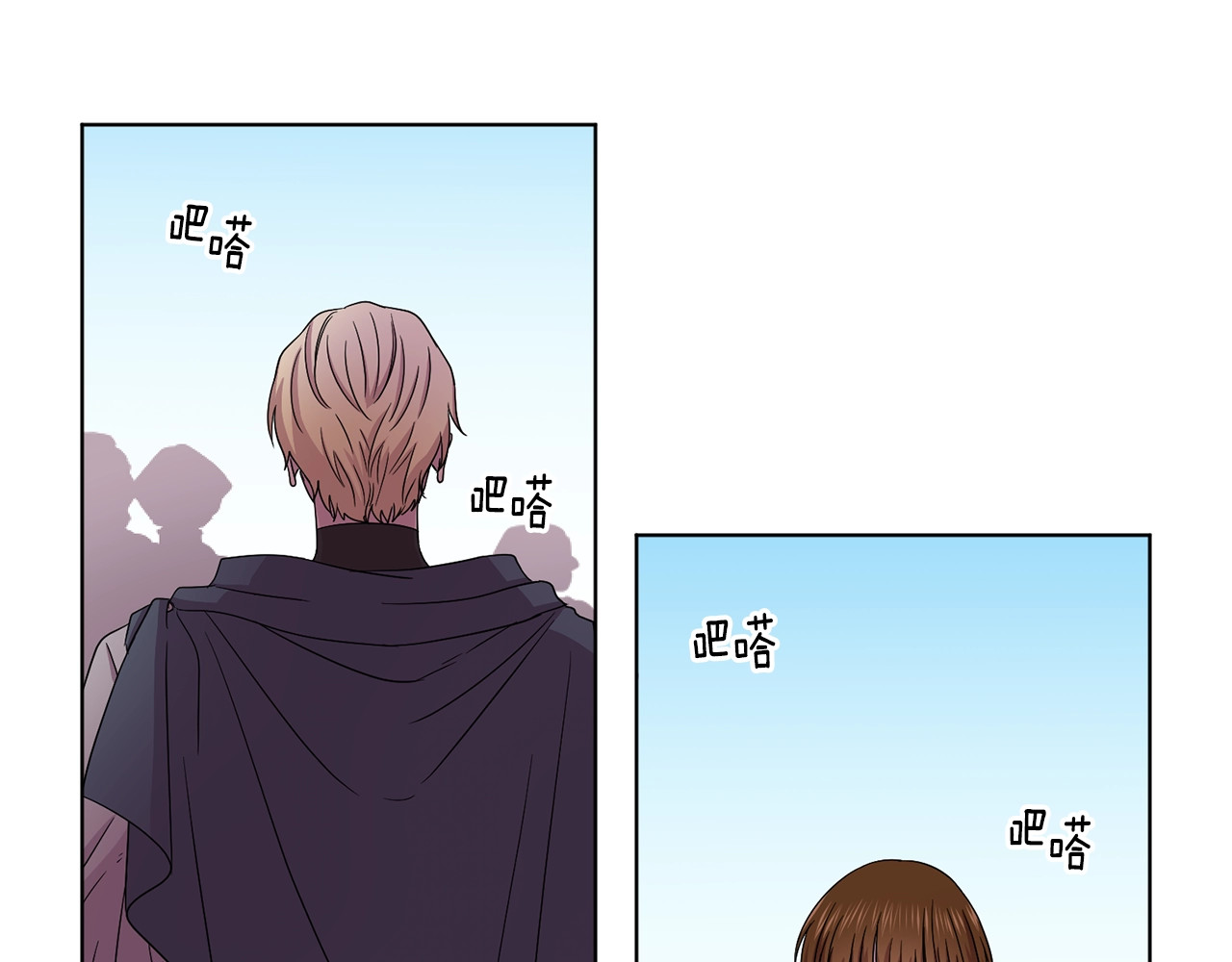 第40话 你太可爱了！ 第 36 页