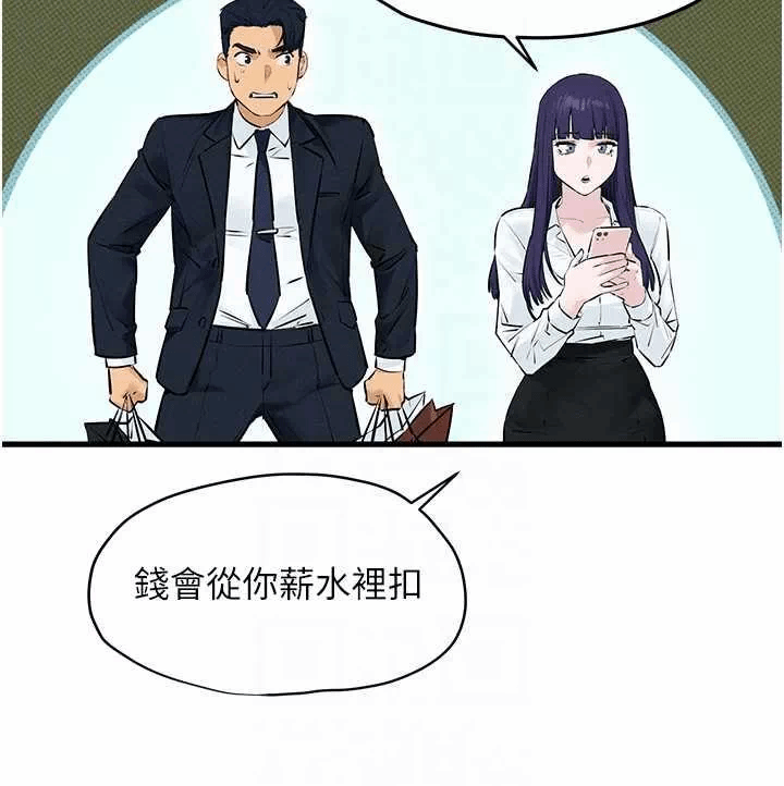 第14话 第 32 页