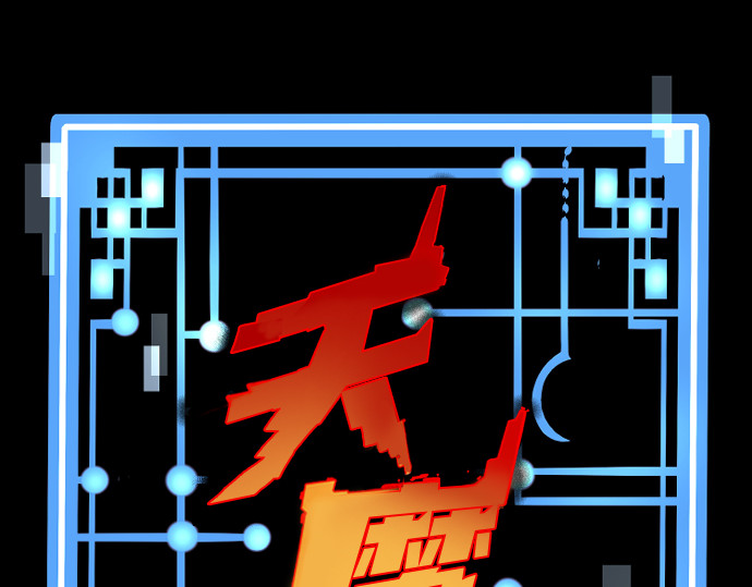 第22话 第 4 页