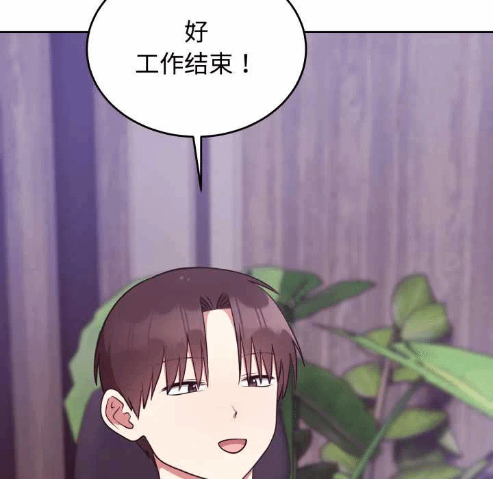 第32话 第 7 页