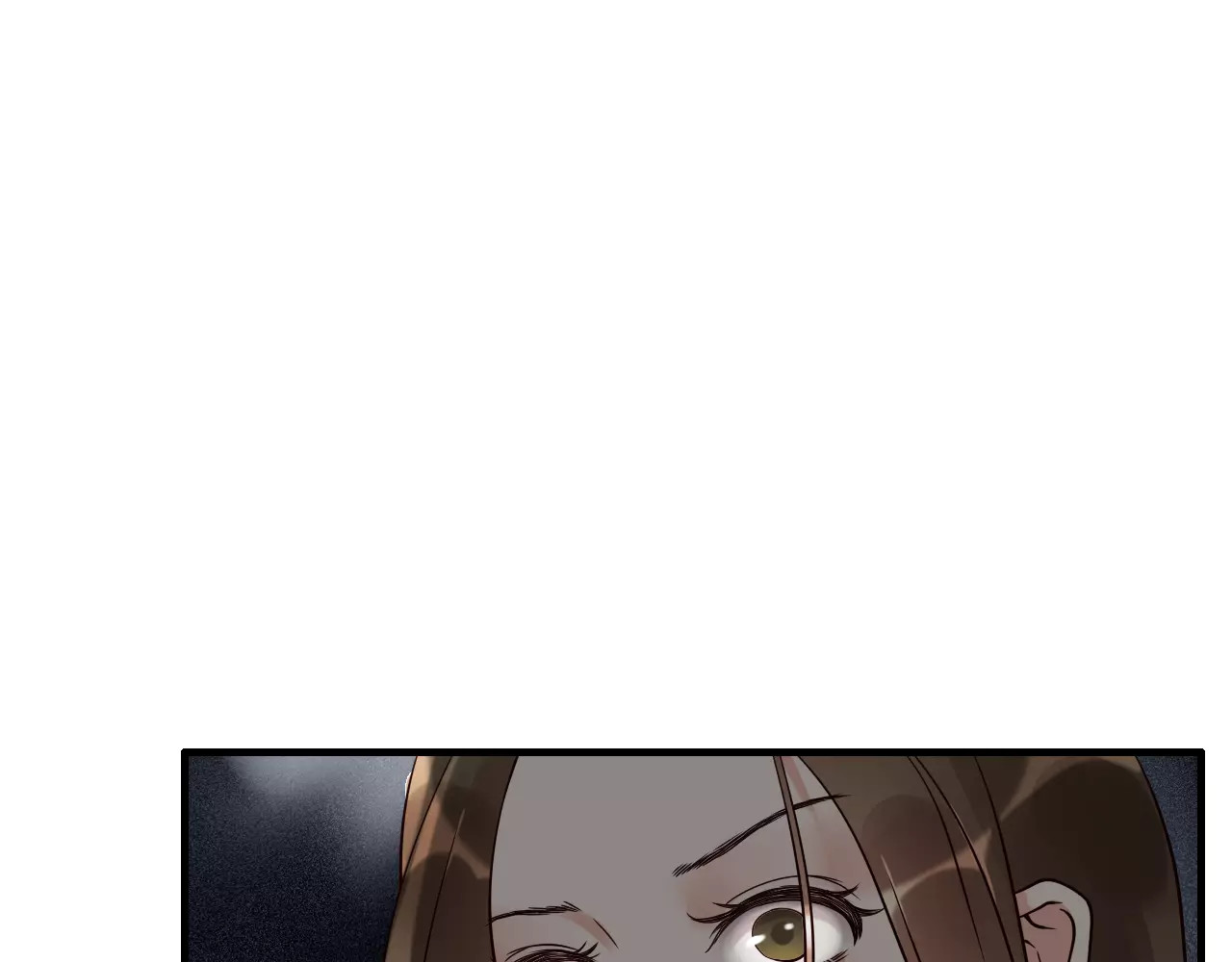 第24话  我要的补偿 第 6 页