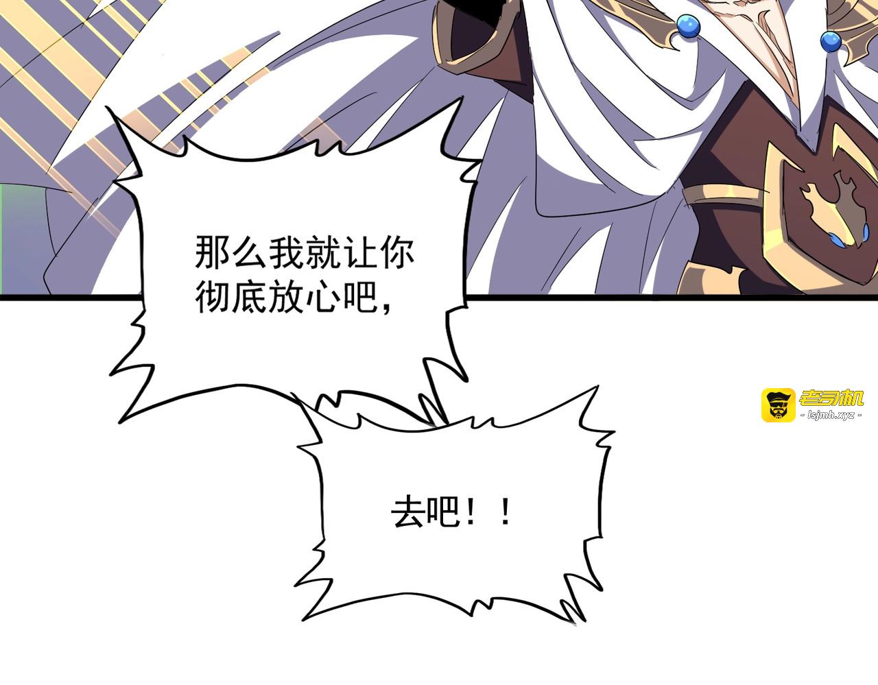 第328话 雷雀 第 31 页