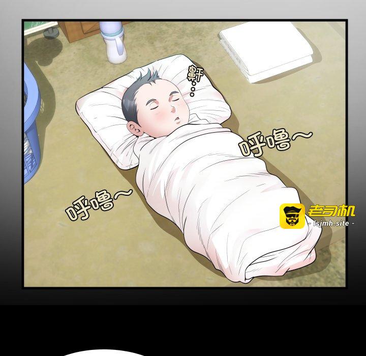 第1话 第 63 页
