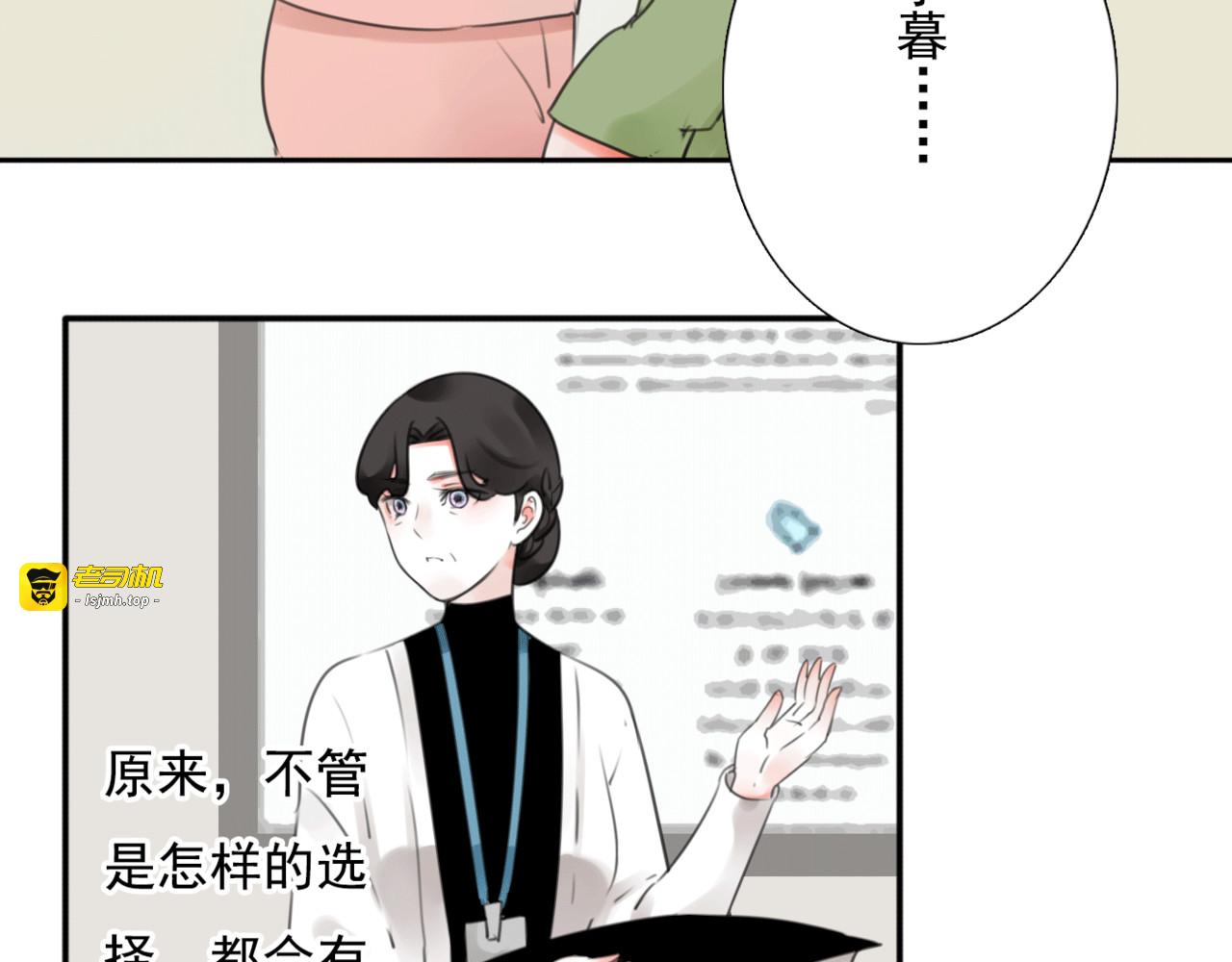 第15话 母亲的选择 第 55 页