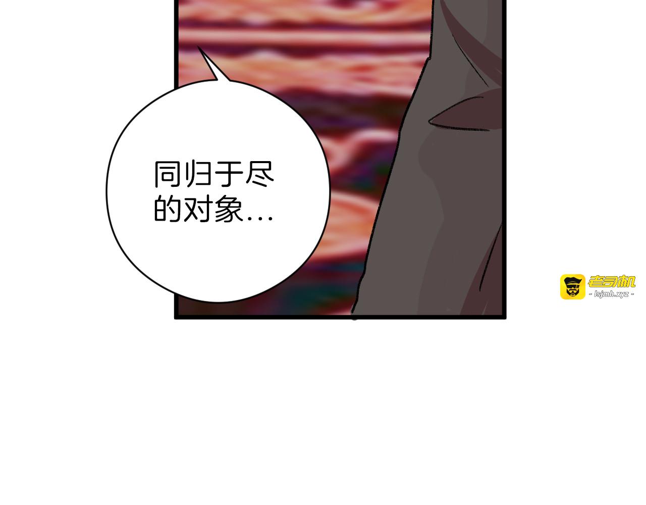 第62话 再见，丝丝 第 51 页