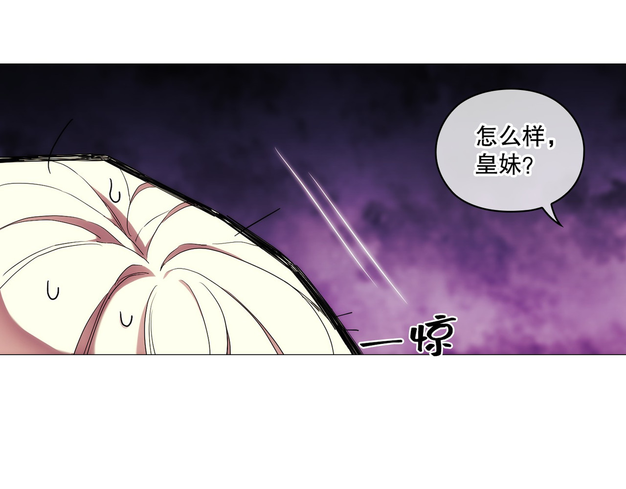 第 44话 第 28 页