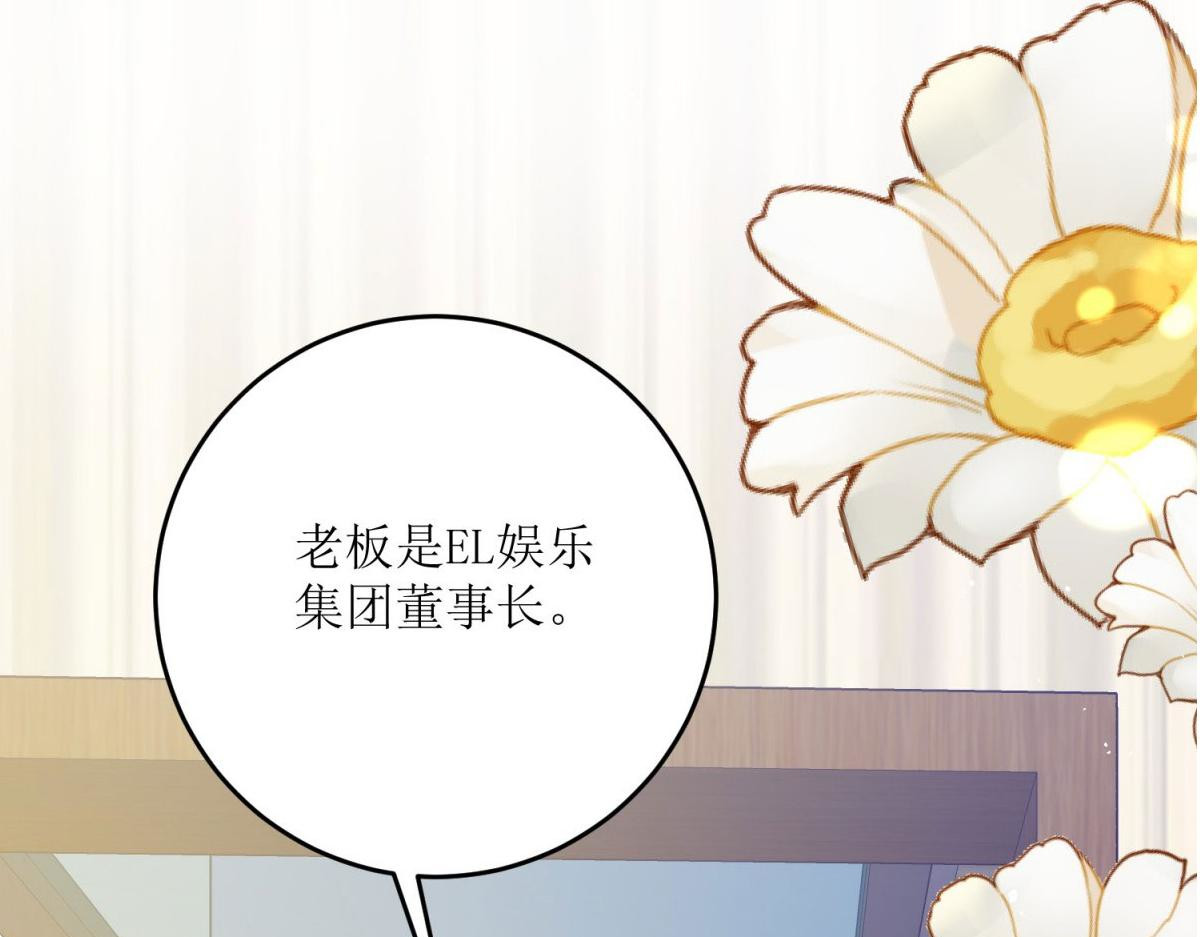 第26话 第 52 页