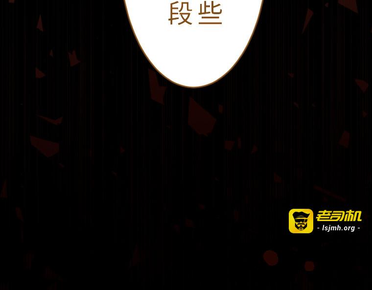 第十话 第 177 页