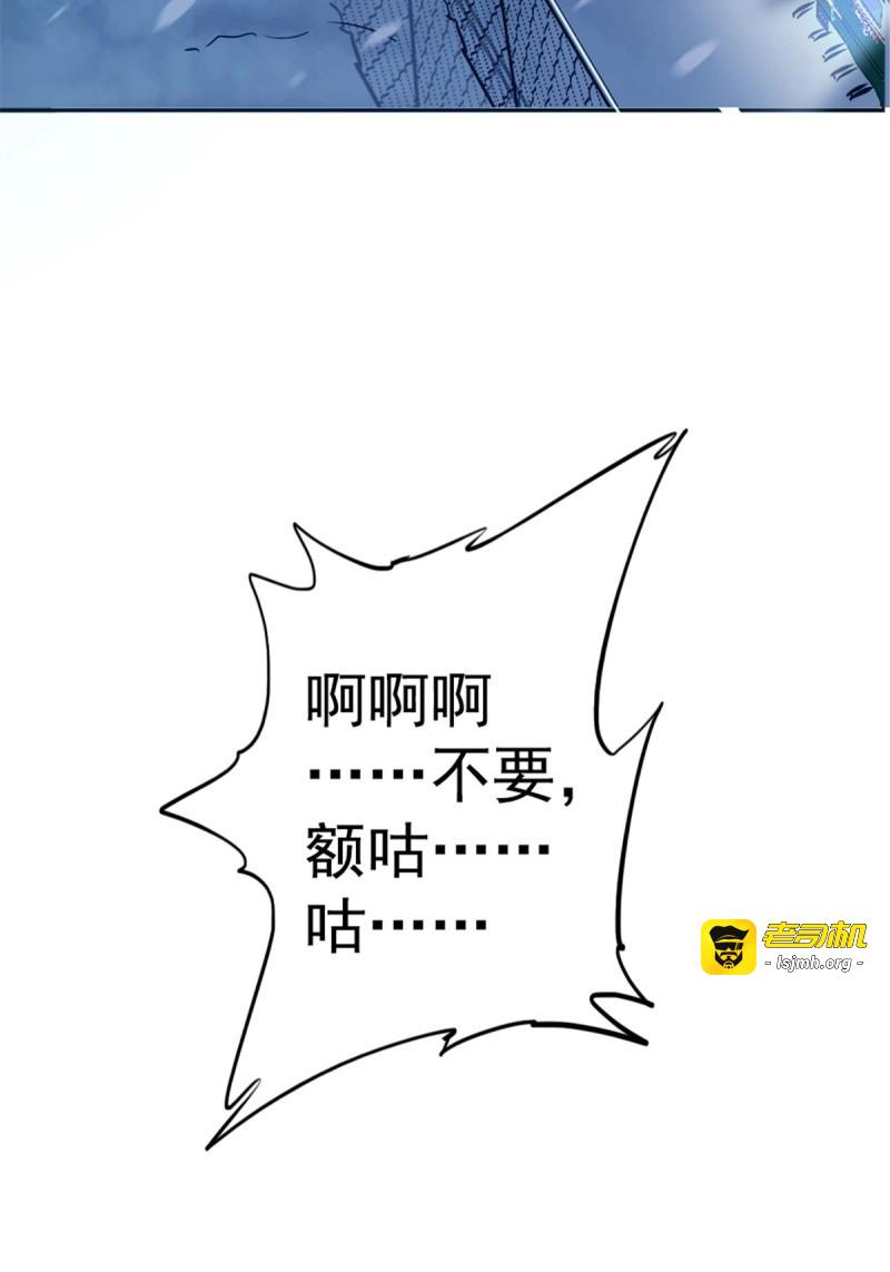 第14话 11.终点 第 11 页