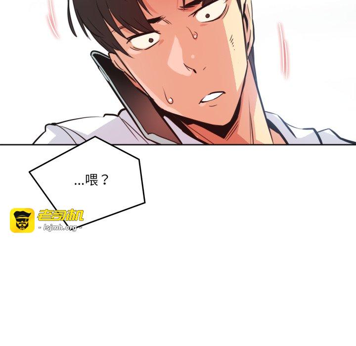 第36话 第 43 页