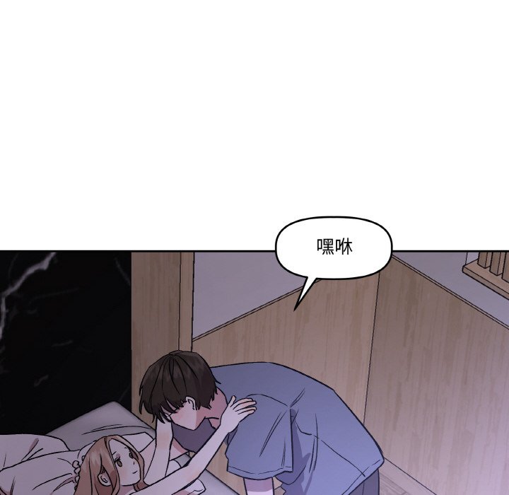 第1话 第 62 页