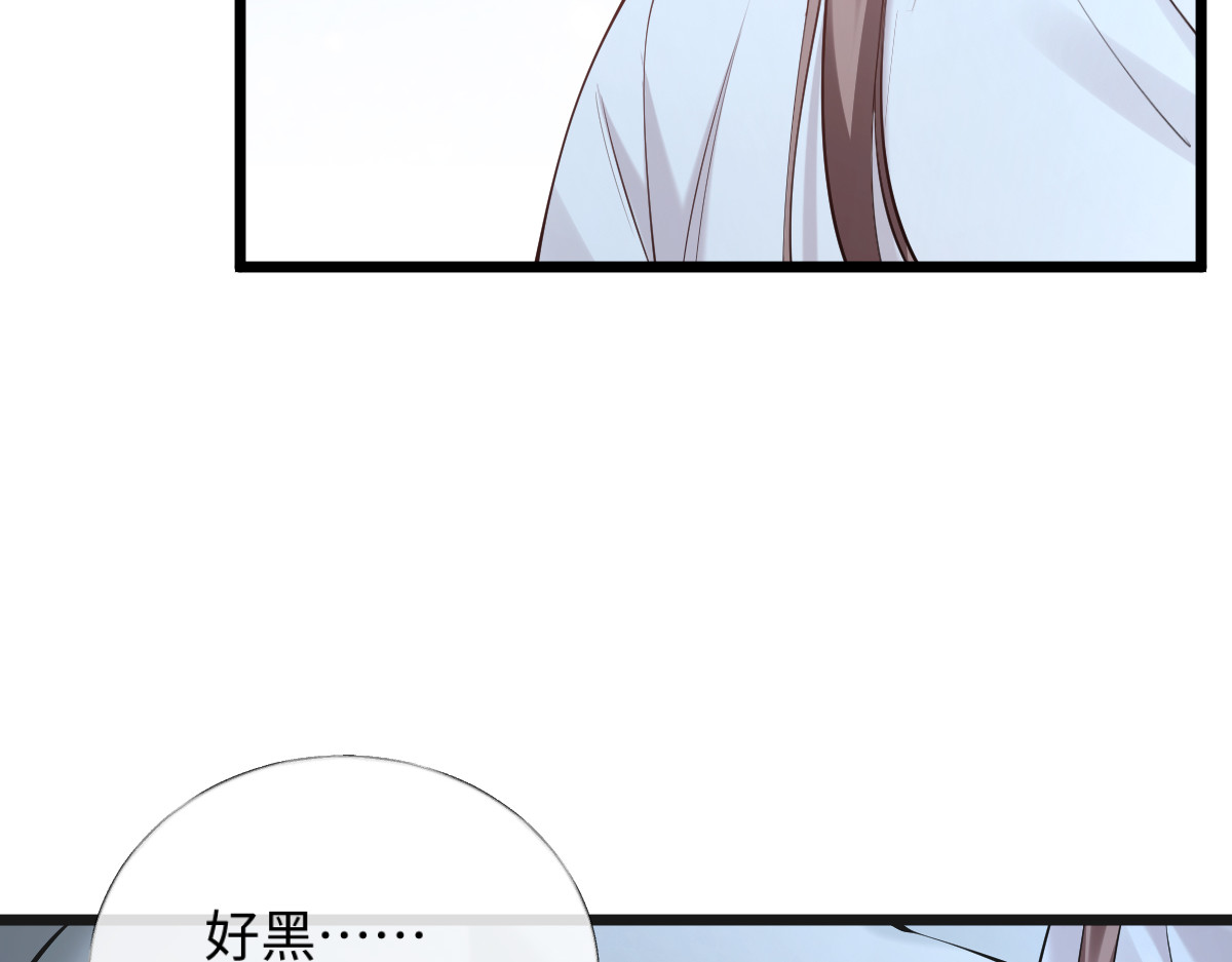 32-松手 第 5 页