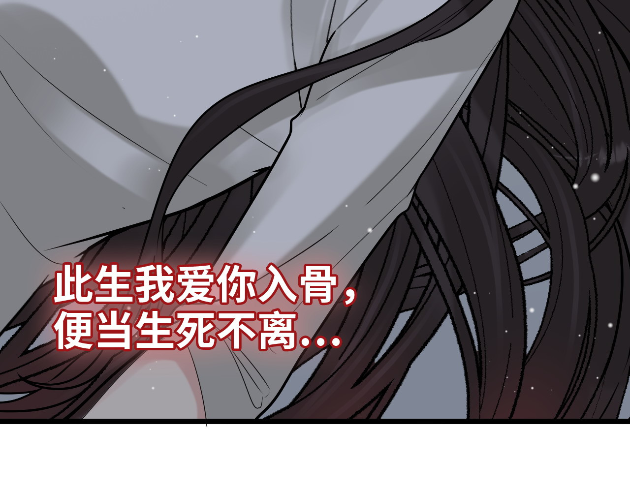 第405话 搜寻平山次郎 第 84 页