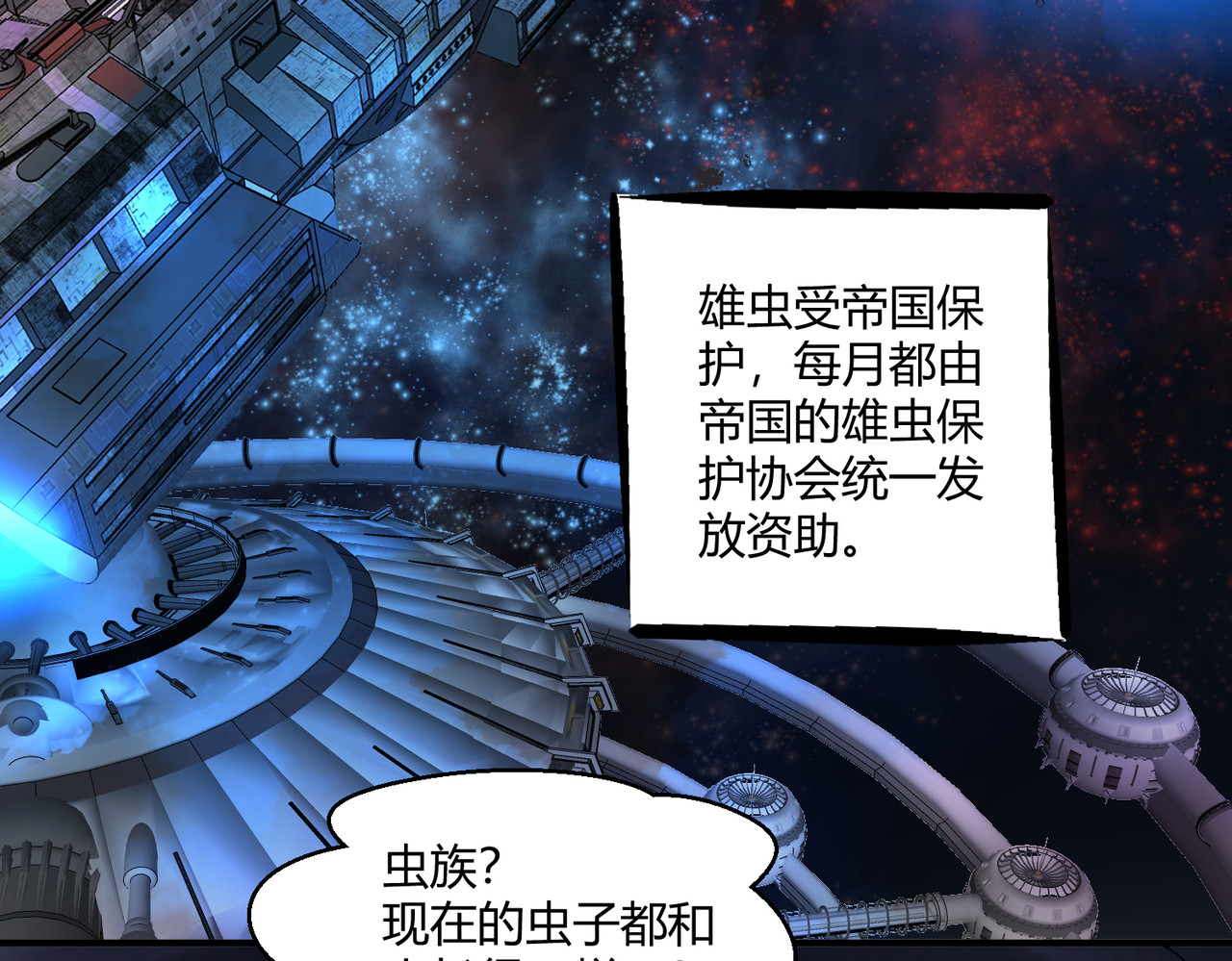 1-穿越 第 90 页
