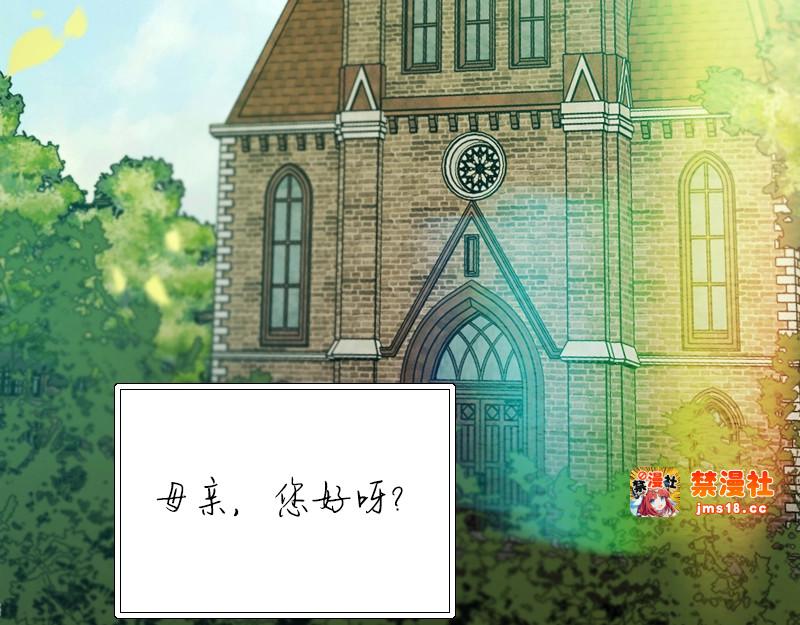 第98话 想说的话 第 7 页