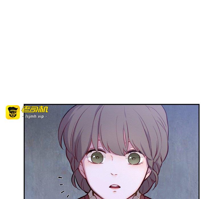 第3话 第 47 页