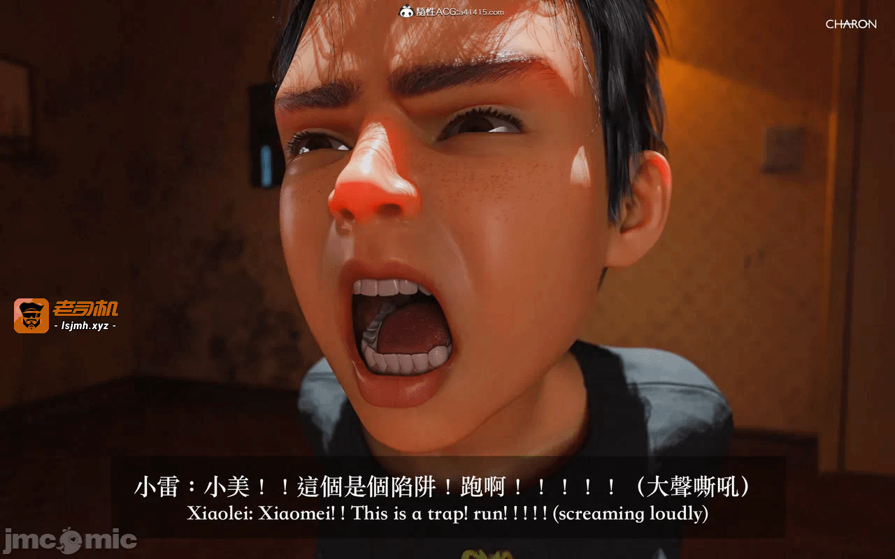 第一话 第 795 页