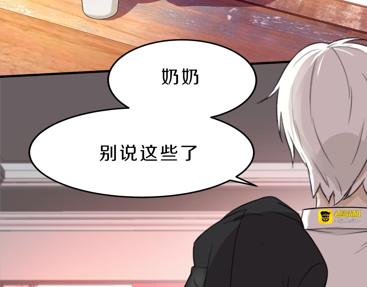 第24话 破败的现实 第 45 页