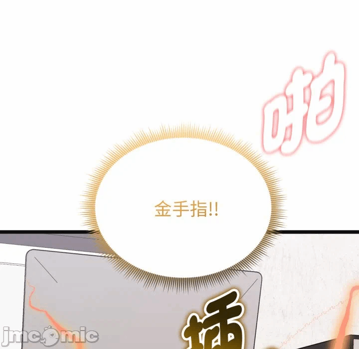 第9话 第 13 页