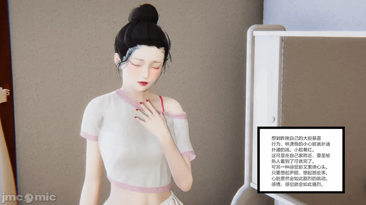 [AA大魔王] 掌控秘密花园15-16 第一话 - 55