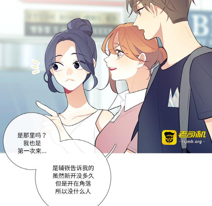 第20话 第 57 页