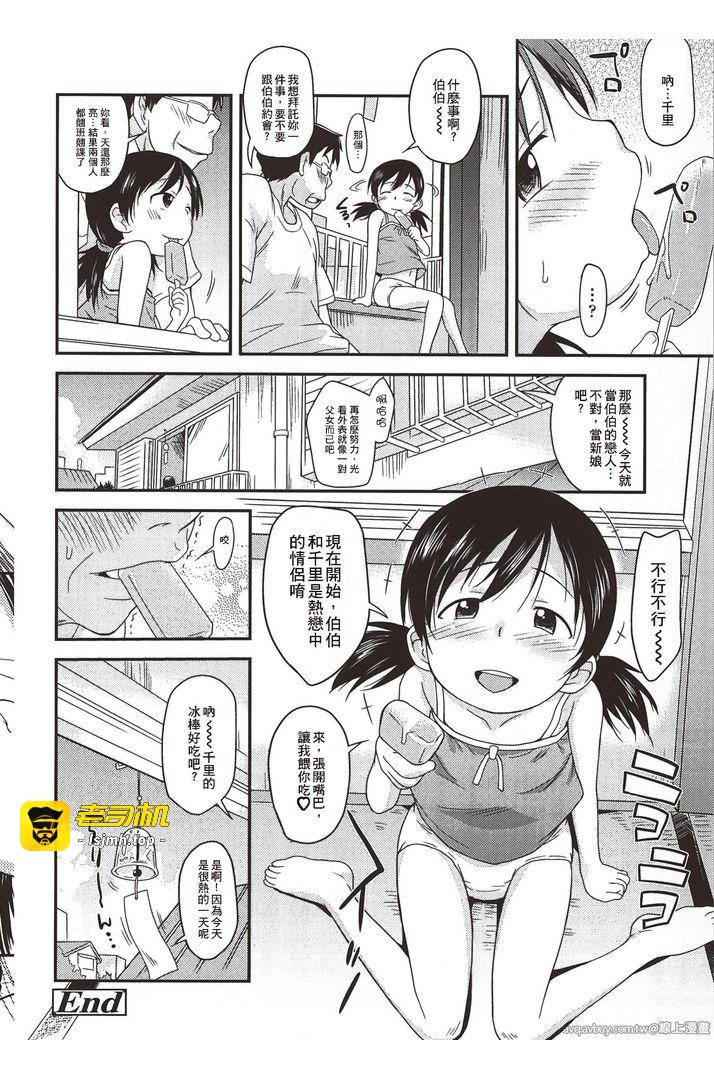 第1话 第 157 页