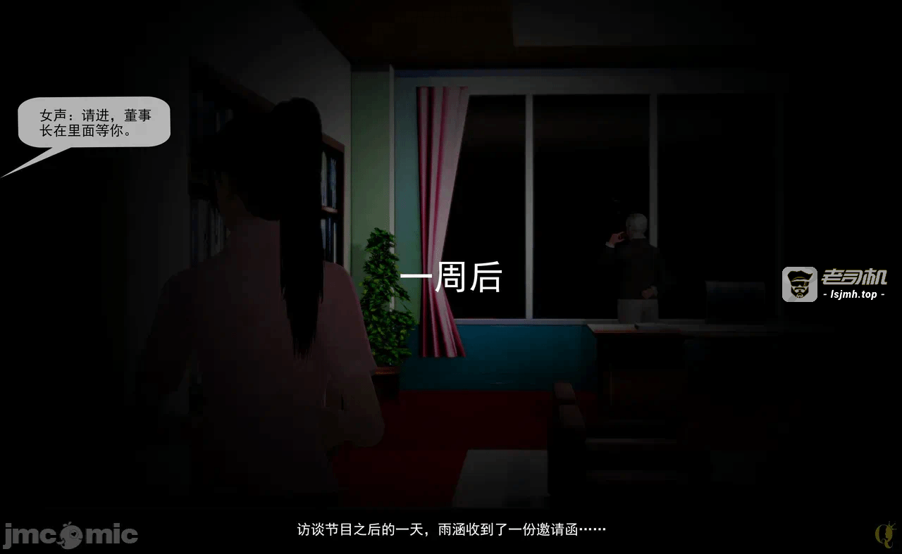 第一话 第 255 页