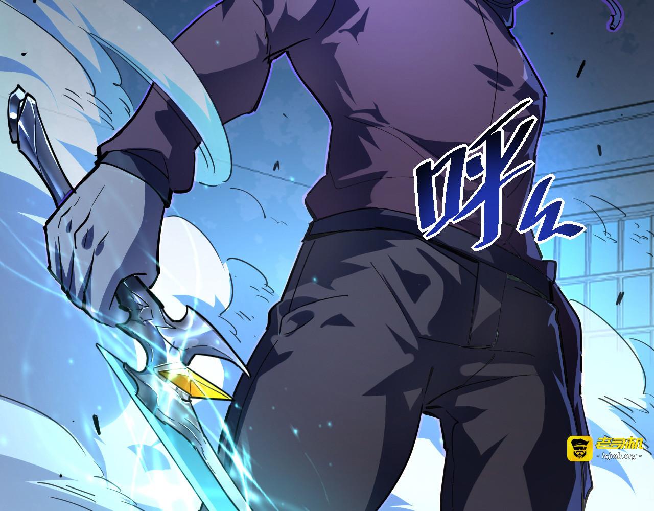 第056话 浮光之威 第 43 页