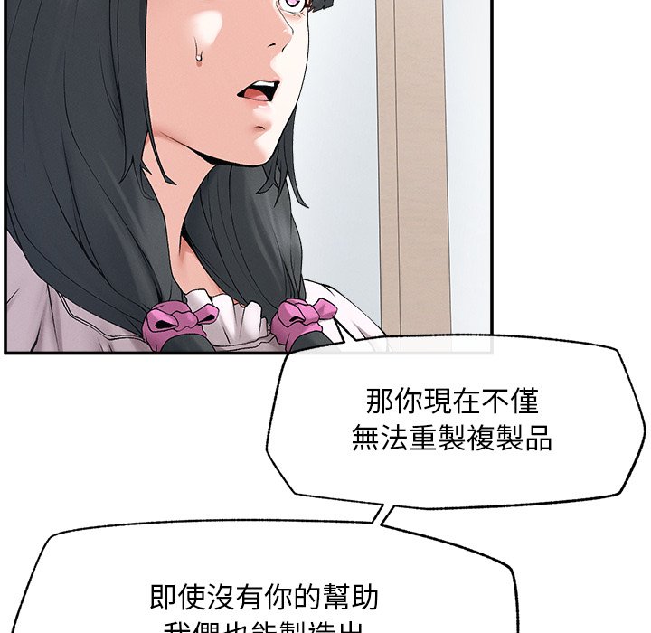 第31话 第 126 页