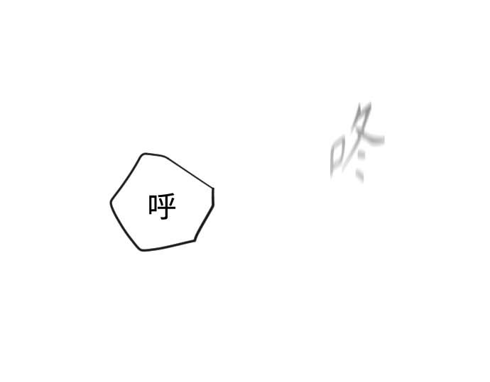 第二季 第140话 第 43 页