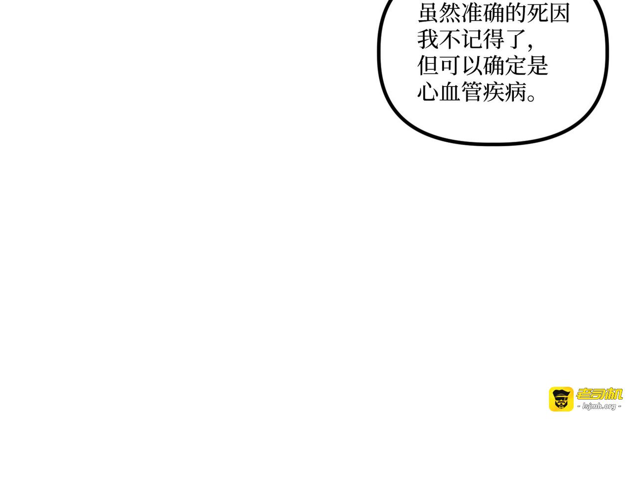 第 9话 第 107 页