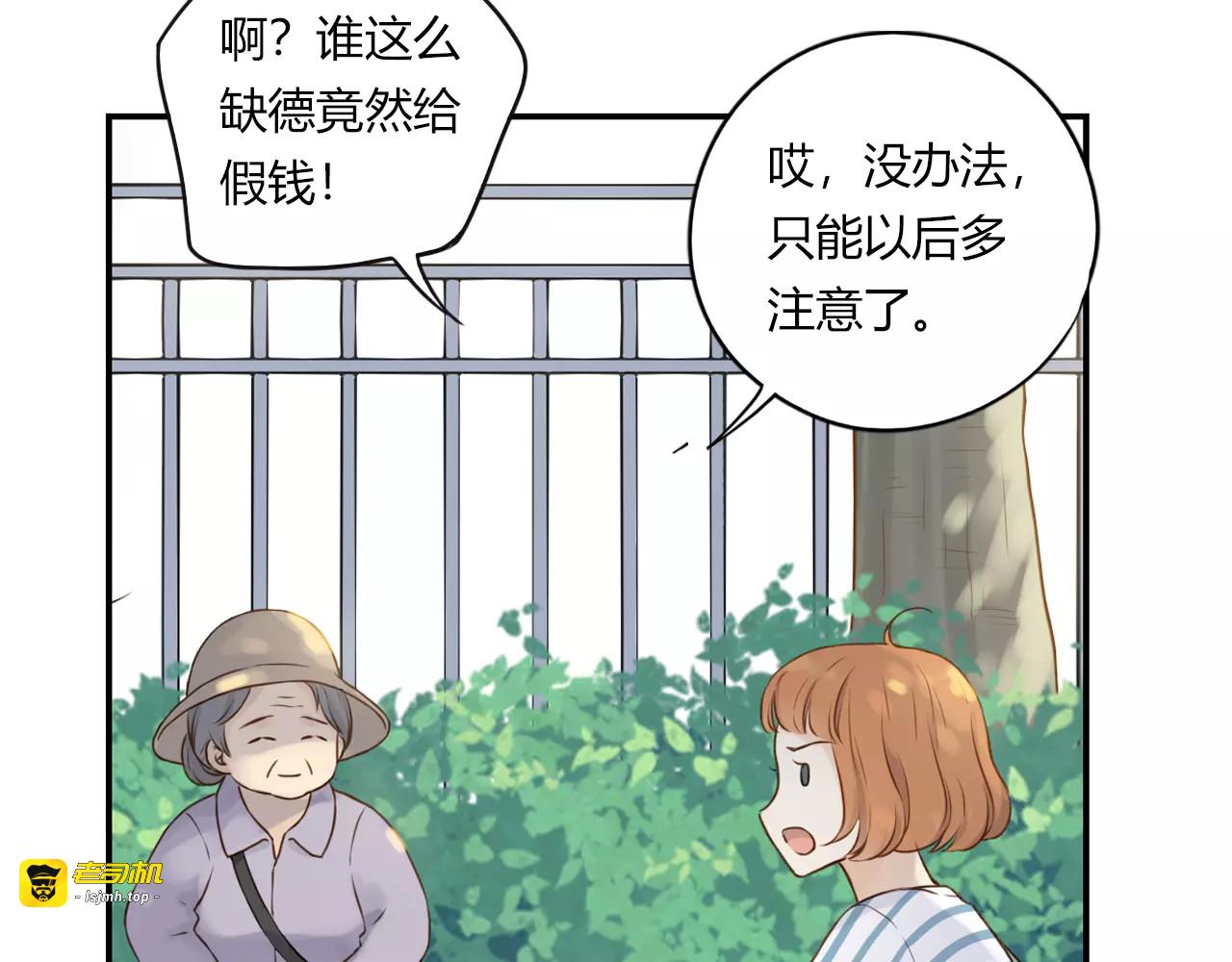 第16话 我们是朋友啊 第 63 页