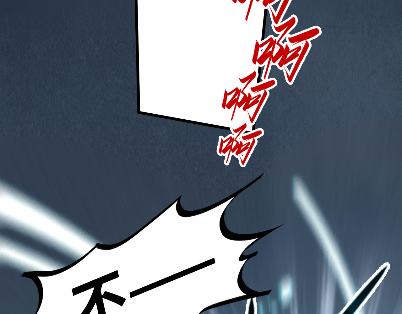 第298话 丁玲儿的瞬杀 第 58 页