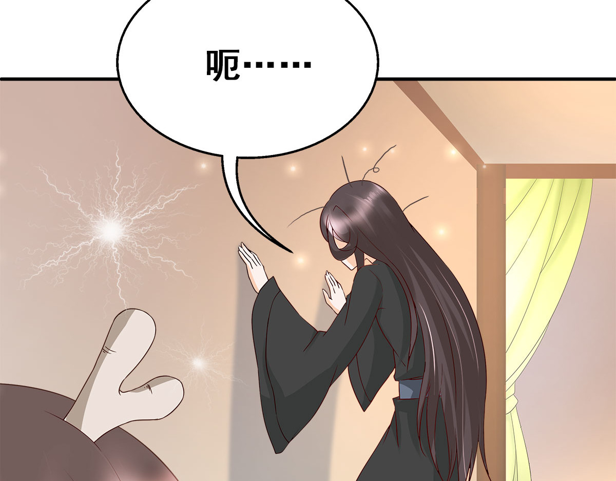 第12话 第 6 页